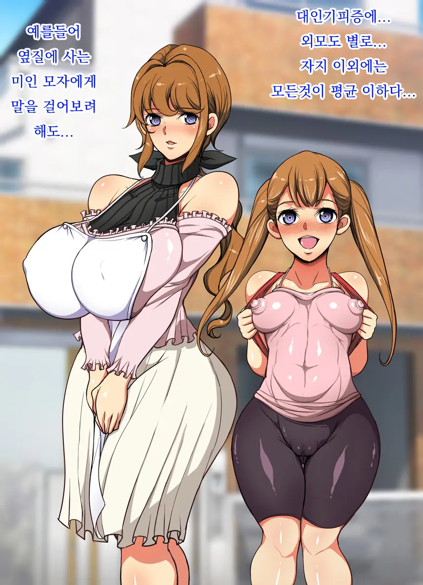 Dekai Ga Seigi